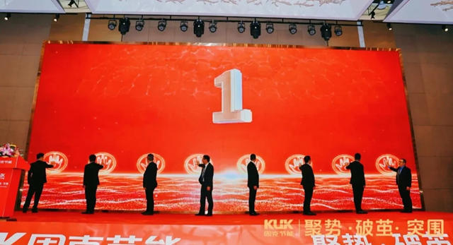 固克節能2025新品發布暨合作夥伴年度峰會盛大召開！