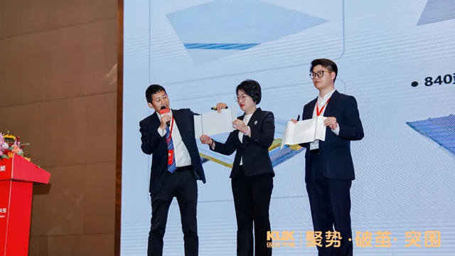 固克節能2025新品發布暨合作夥伴年度峰會盛大召開！