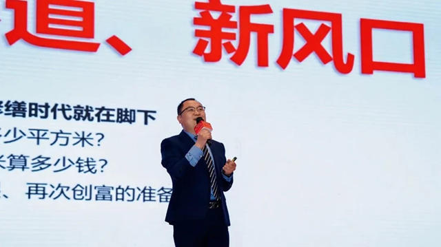 固克節能2025新品發布暨合作夥伴年度峰會盛大召開！