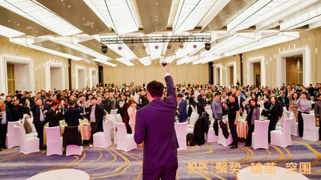 固克節能2025新品發布暨合作夥伴年度峰會盛大召開！