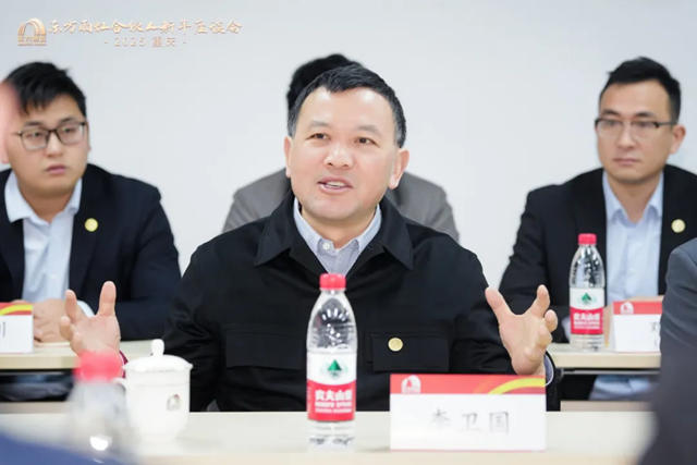 東方雨虹董事長李衛國在重慶出席合夥人座談會