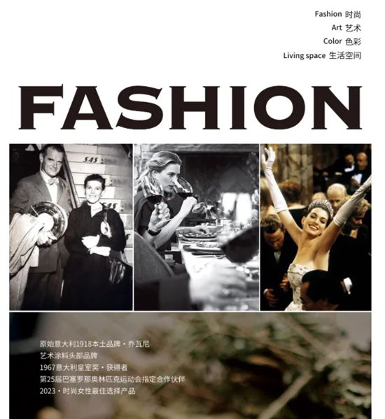 喬瓦尼榮獲中國國家強製性產品3C認證證書