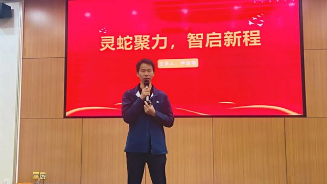 匯龍塗料2025年銷售技術服務培訓會議圓滿召開，奏響開年奮進曲