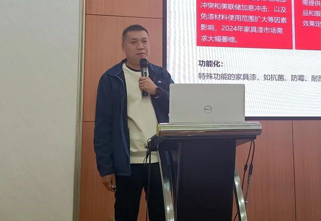 匯龍塗料2025年銷售技術服務培訓會議圓滿召開，奏響開年奮進曲