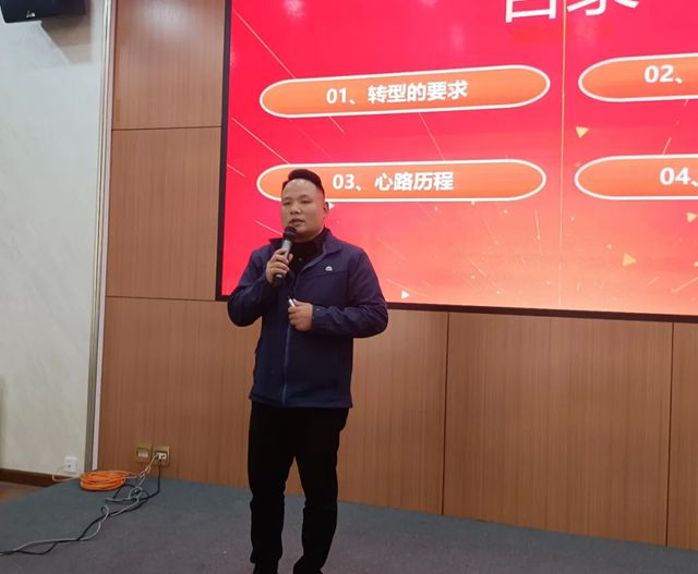 匯龍塗料2025年銷售技術服務培訓會議圓滿召開，奏響開年奮進曲