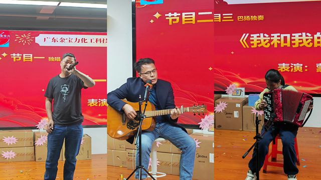 共迎新春 展望未來 金寶力2025年開春晚宴圓滿舉行