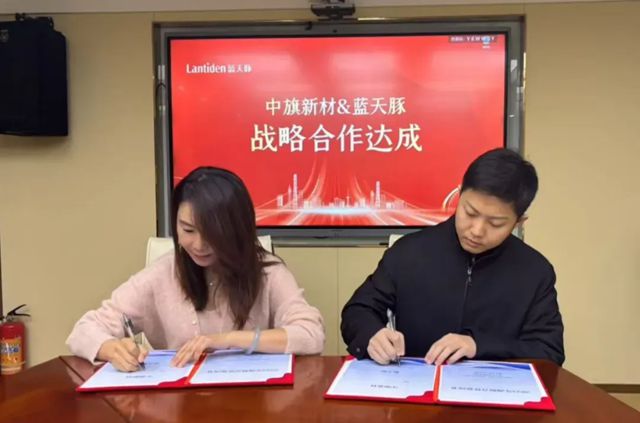 強強聯合鑄輝煌，戰略布局謀長遠 | 藍天豚與賽凱隆達成戰略合作