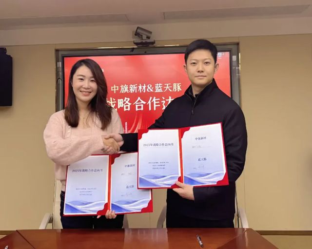 強強聯合鑄輝煌，戰略布局謀長遠 | 藍天豚與賽凱隆達成戰略合作