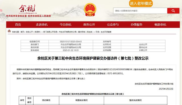 摩托車名企超量使用溶劑型塗料曝光整改！Deep Seek回答有想法