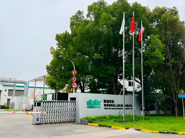 這家上市塗企意欲進軍新賽道 多元化布局再邁一步