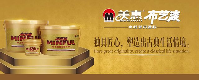 美惠新品培訓全紀實：從產品剖析到戰略衝鋒