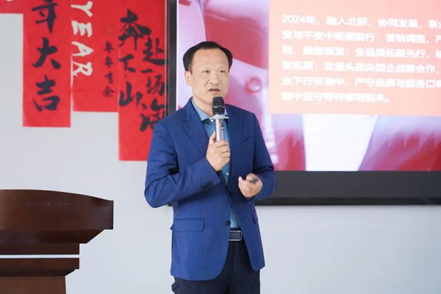 開年即決戰，誓奪全年勝利！北新嘉寶莉各事業部召開開年會議