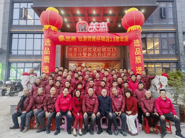 美惠仙遊郊尾店：13年“漆”跡，今朝再啟新程