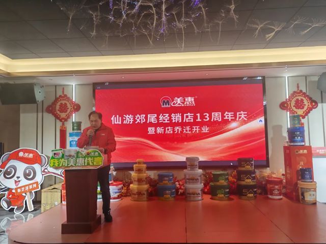美惠仙遊郊尾店：13年“漆”跡，今朝再啟新程