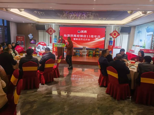 美惠仙遊郊尾店：13年“漆”跡，今朝再啟新程