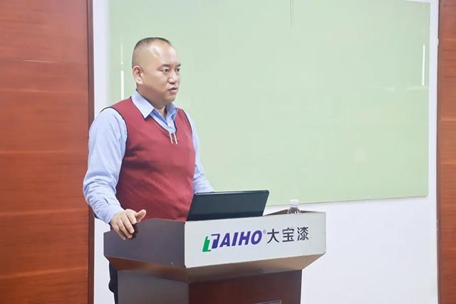 大寶漆2025珠三角營銷戰略峰會圓滿舉行