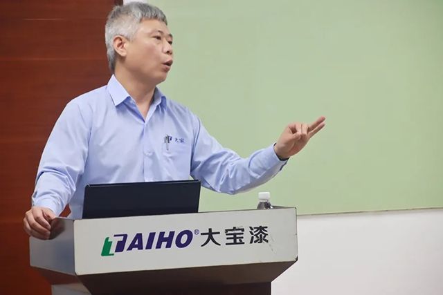 大寶漆2025珠三角營銷戰略峰會圓滿舉行