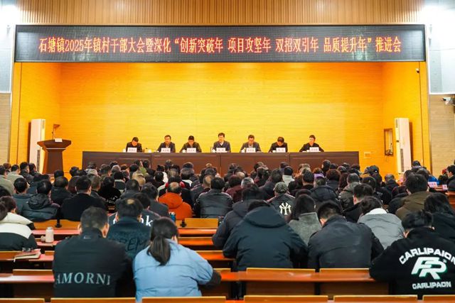 魚童新材料引領創新突破，共繪2025年發展藍圖