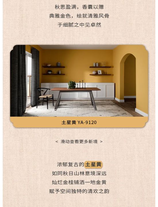 錦繡香囊，臻呈東方美學的風雅意趣