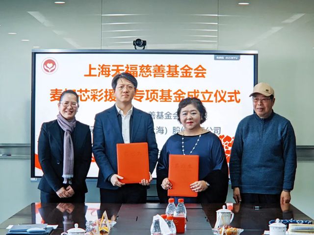 捐贈200萬！這家上市塗企助力教育公益
