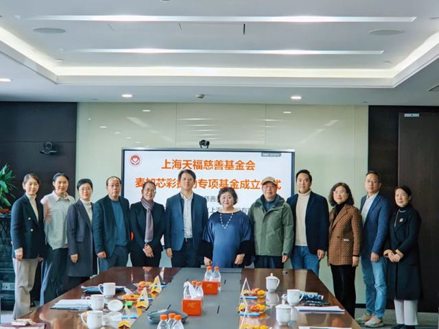 捐贈200萬！這家上市塗企助力教育公益