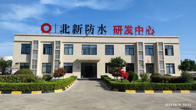 綠色發展丨北新防水鹹陽基地：逐綠而生，向新而行