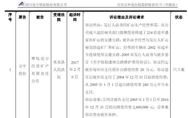好馬也吃回頭草！95億富豪誓將90後富豪公司收入囊中