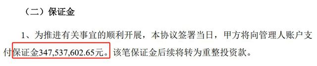 好馬也吃回頭草！95億富豪誓將90後富豪公司收入囊中