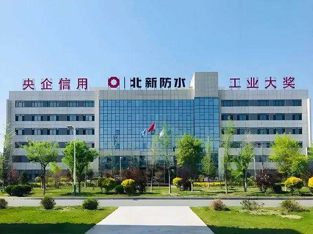 北新防水開啟“並跑模式”，100億征途勢不可擋