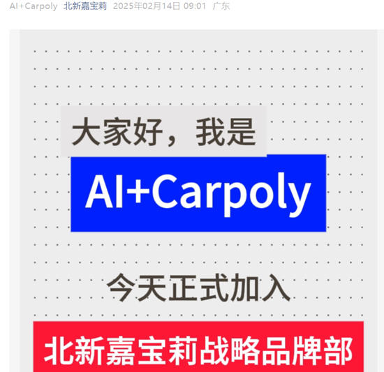 嘉寶莉、三棵樹掀起塗企AI變革風暴