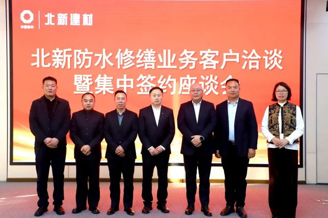 北新修繕簽約！攜手城市更新，聚力建築修繕