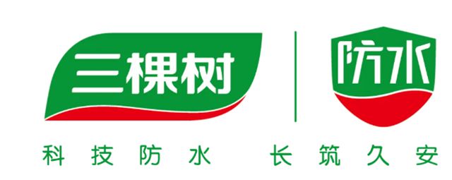 科技防水｜三棵樹綠意淨味植物油聚氨酯防水塗料助力鹽城市金陵大飯店項目建設