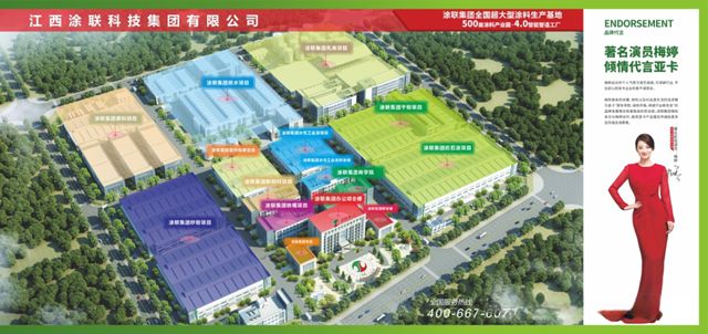 返鄉創業|攜手亞卡仿石漆打造工廠配送中締造百萬財富