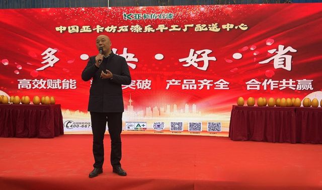 返鄉創業|攜手亞卡仿石漆打造工廠配送中締造百萬財富
