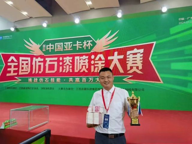 返鄉創業|攜手亞卡仿石漆打造工廠配送中締造百萬財富