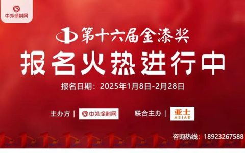 僅剩5天！金漆獎報名進入倒計時，速來搶占席位！