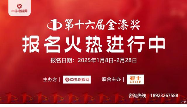 僅剩5天！金漆獎報名進入倒計時，速來搶占席位！