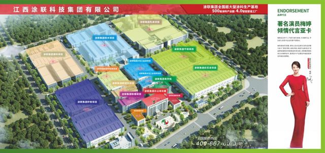 返鄉創業新風口：亞卡仿石漆築夢百萬富翁的鄉村征途