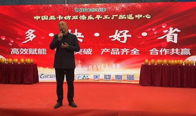 返鄉創業新風口：亞卡仿石漆築夢百萬富翁的鄉村征途