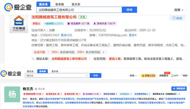 碧橙塗料一片靜悄悄！碧桂園跨界塗料五年後偃旗息鼓？