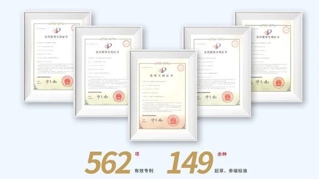 北新防水以“哪吒之力”守護萬家燈火，創新領航防水行業向新發展