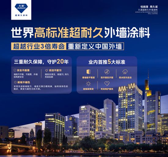 久諾技服支持部2025技能比武大賽圓滿落幕