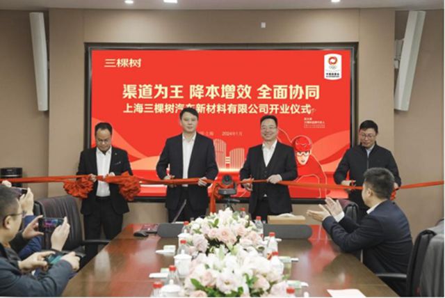 與萬華化學強強聯合！諾獎大師係列新品上市！三棵樹工業塗料強勁發力
