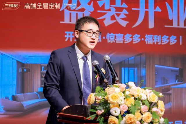 最新成立家居公司，三棵樹跨界定製家居會殺出重圍嗎？