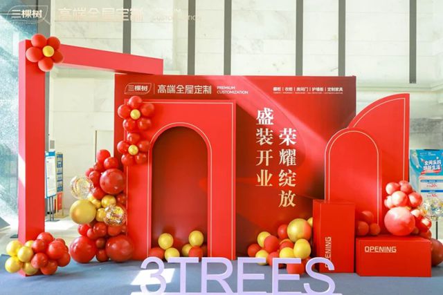 最新成立家居公司，三棵樹跨界定製家居會殺出重圍嗎？