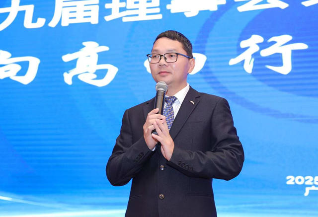 向高而行，向新而進，廣東塗協2025準備擁抱DeepseeK