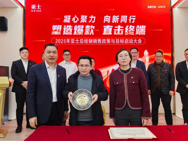 劍指巔峰！亞士大零售全方位賦能火力全開