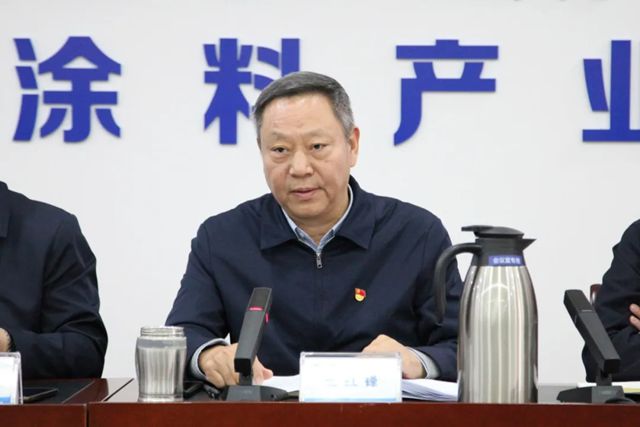雙瑞塗料產業召開2025年黨風廉政建設和反腐敗工作會議