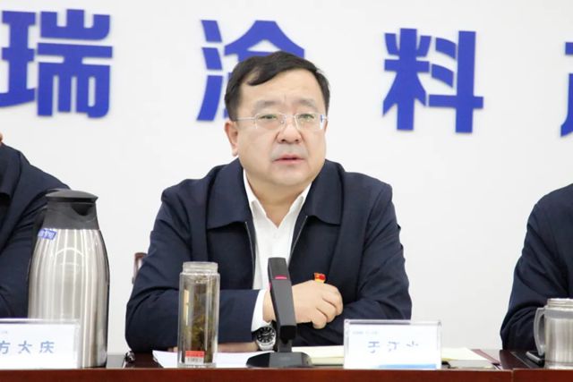雙瑞塗料產業召開2025年黨風廉政建設和反腐敗工作會議