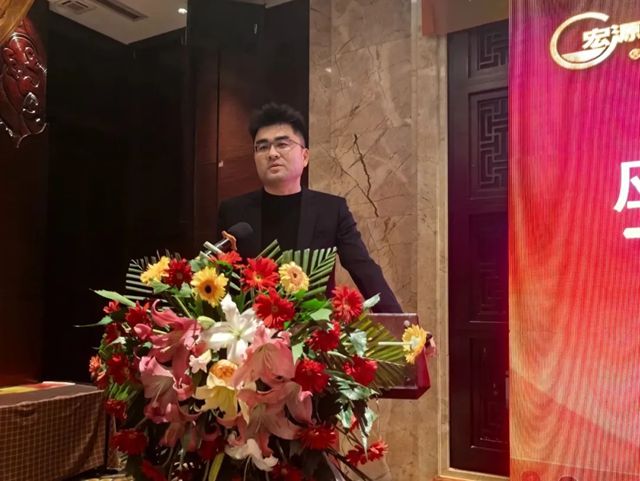 宏源防水2025總部直轄區山東半區商盟年會召開